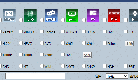 馒头邀请码是什么意思?馒头PT是什么?-SEO普拉丝