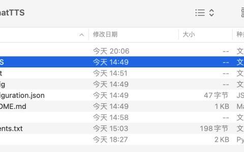 ChatTTS 开源语音合成环境服务的部署教程-SEO普拉丝