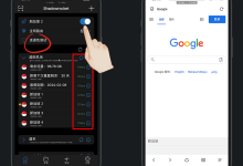 Shadowrocket小火箭安装与使用全攻略-SEO普拉丝
